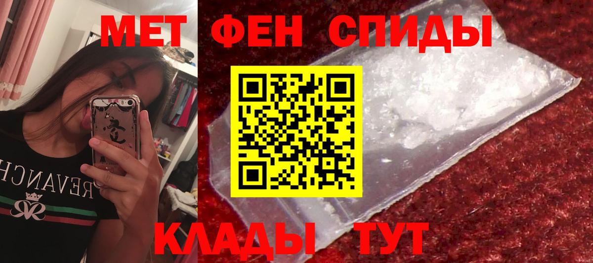 Amphetamine  Вход с VPN  Михайловск  Amphetamine 97%  АМФЕТАМИН 