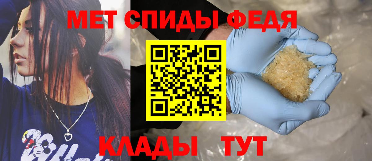 Amphetamine 97% Михайловск