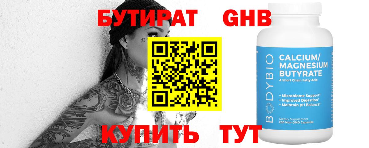 Кодеин  Марихуана  Михайловск  MDMA  КОКАИН  Мефедрон кристаллы  Меф   ГАШИШ  Альфа ПВП СОЛЬ   Гашиш  Метамфетамин  Амфетамин кристаллы 