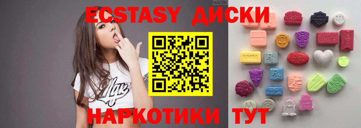 Ecstasy бентли  Экстази Punisher  Михайловск 