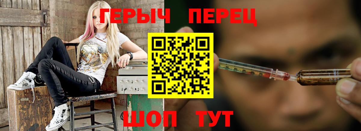Михайловск  ГЕРОИН Афган  Вход с VPN 