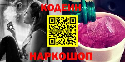 соль курить ск Изобильный