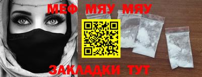 экстази Ипатово