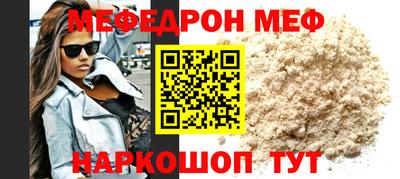 соль курить ск Изобильный