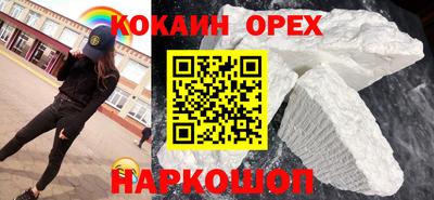 экстази Ипатово
