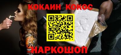 кокаин VHQ Апрелевка