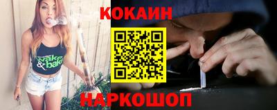 соль курить ск Изобильный