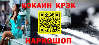 кокаин колумбия Апшеронск