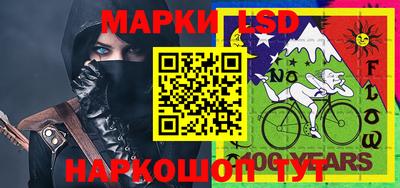 экстази Ипатово