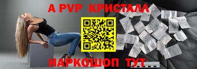 первитин Ирбит