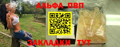 соль курить ск Изобильный
