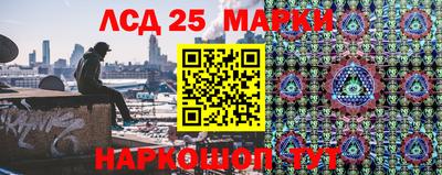 экстази Ипатово