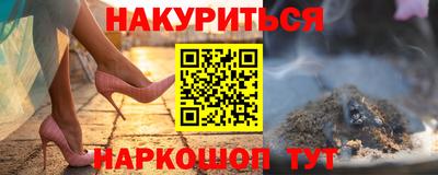 соль курить ск Изобильный