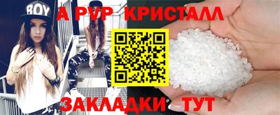 соль курить ск Изобильный