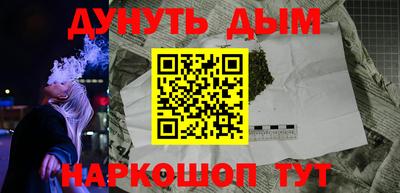 соль курить ск Изобильный