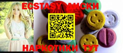 соль курить ск Изобильный