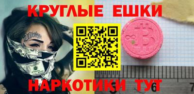 PSILOCYBIN Аргун