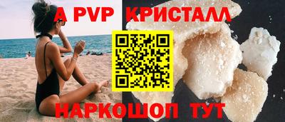 кокаин VHQ Апрелевка