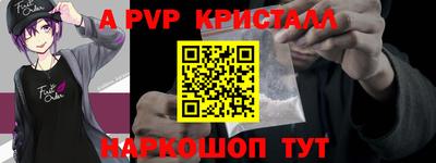 экстази Ипатово