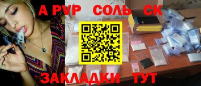 экстази Ипатово