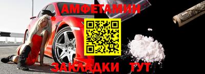 первитин Ирбит