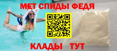 первитин Ирбит