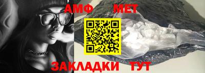 экстази Ипатово