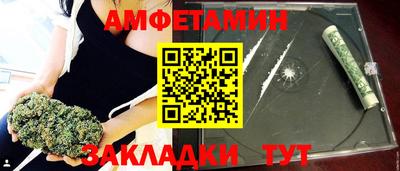 первитин Ирбит