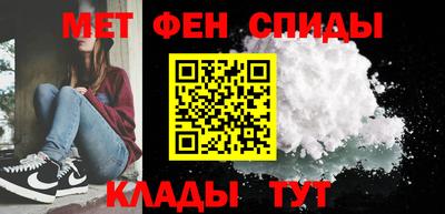экстази Ипатово
