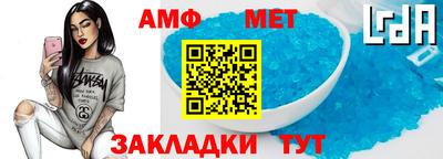 первитин Ирбит