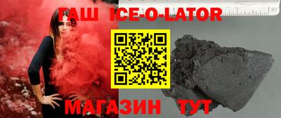 соль курить ск Изобильный
