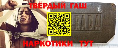 экстази Ипатово