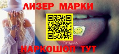 экстази Ипатово