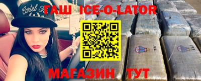 экстази Ипатово
