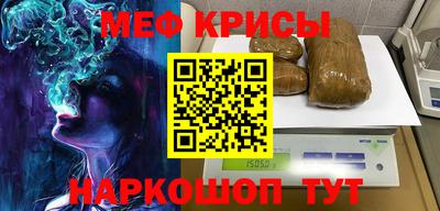 кокаин VHQ Апрелевка