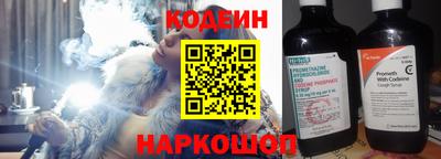экстази Ипатово