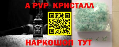 экстази Ипатово