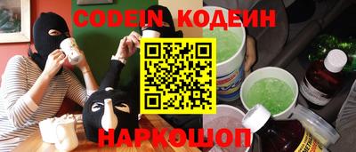 соль курить ск Изобильный