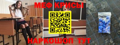 первитин Ирбит