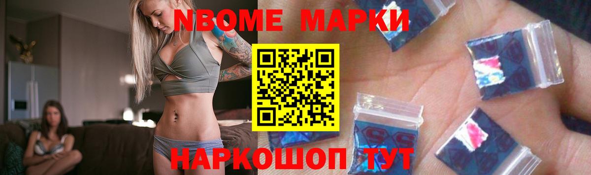 ЛСД экстази ecstasy Михайловск