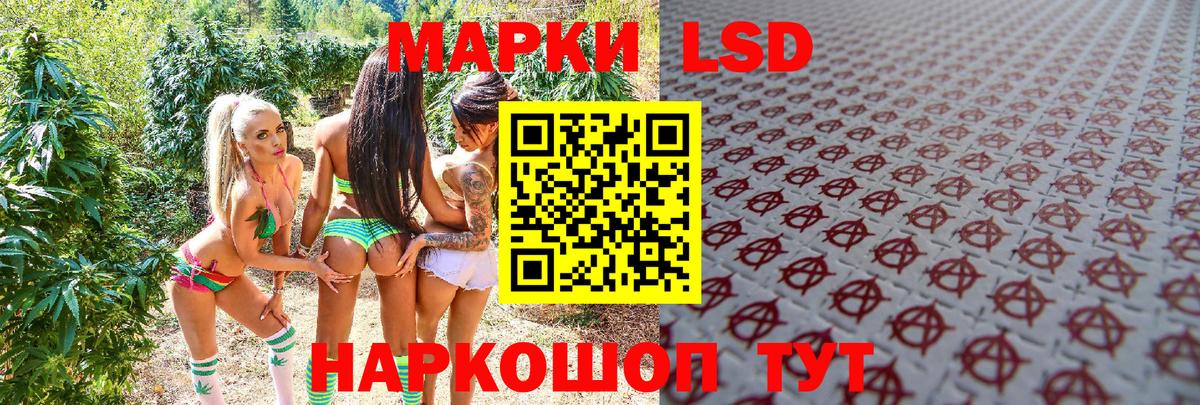 Марки 25I-NBOMe 1,5мг Михайловск