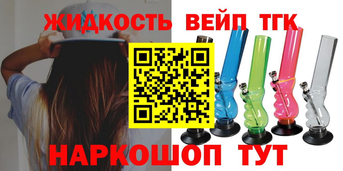 OMG сайт  Вход с VPN  сколько стоит  Михайловск  Дистиллят ТГК Wax 
