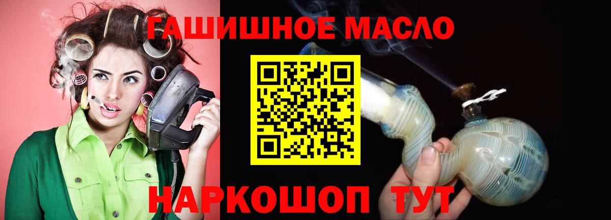 ТГК жижа Михайловск