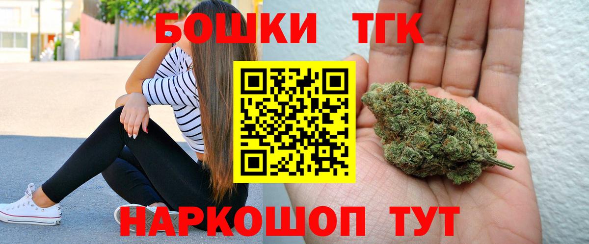 Каннабис VHQ  Конопля ГИДРОПОН  Канабис планчик  Михайловск  Вход с VPN  Каннабис Amnesia 